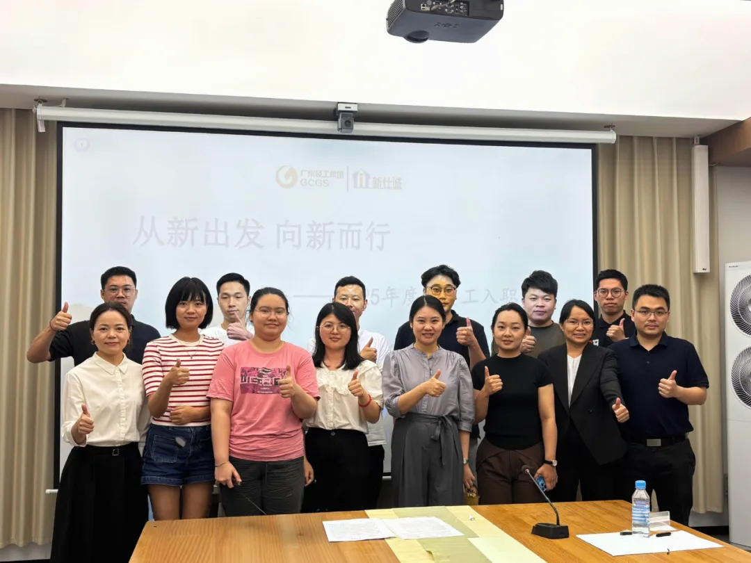 從新出發(fā),“誠”就未來 ——新仕誠公司開展2025年度新員工培訓(xùn)